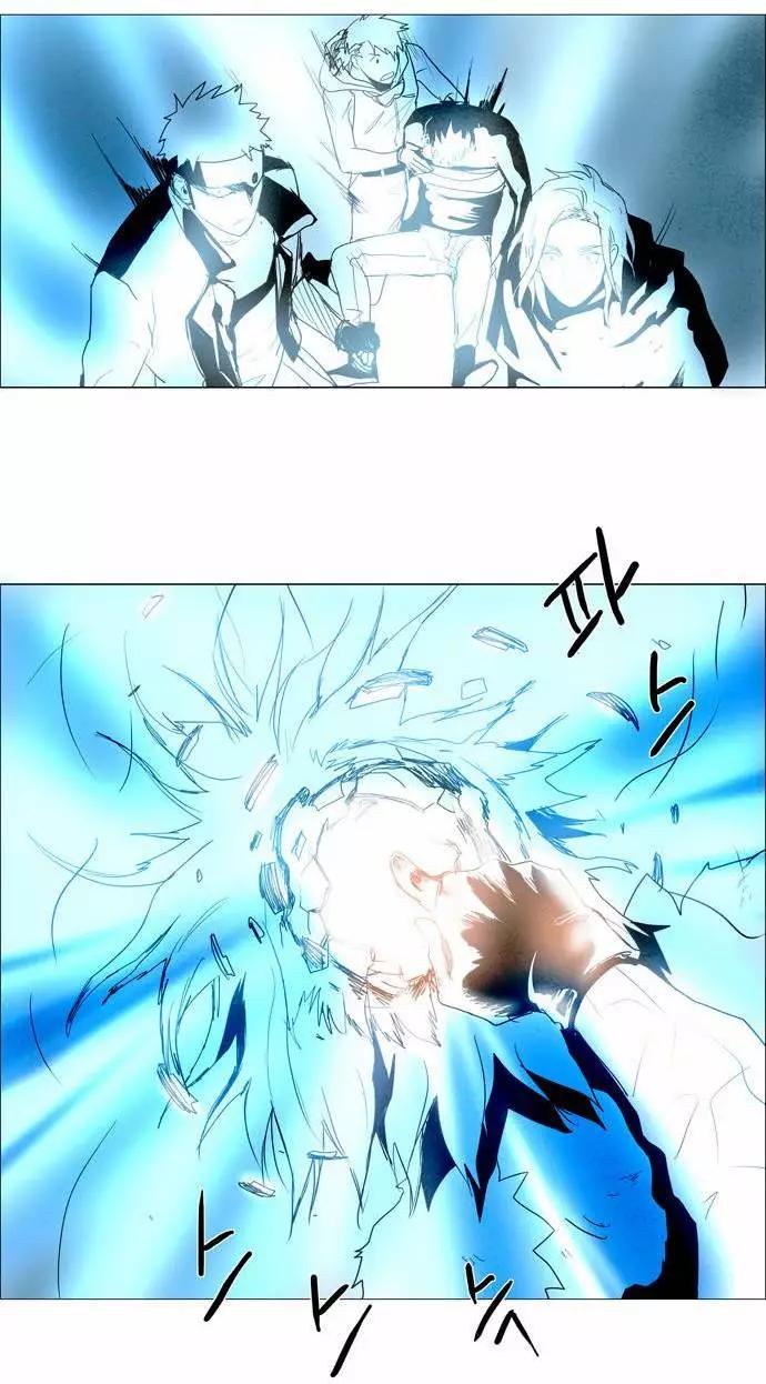 《Lessa》02部30 第15页