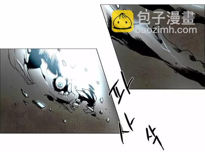 《Lessa》02部30 第16页