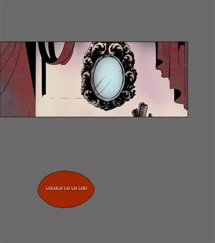 《Lessa》02部30 第20页