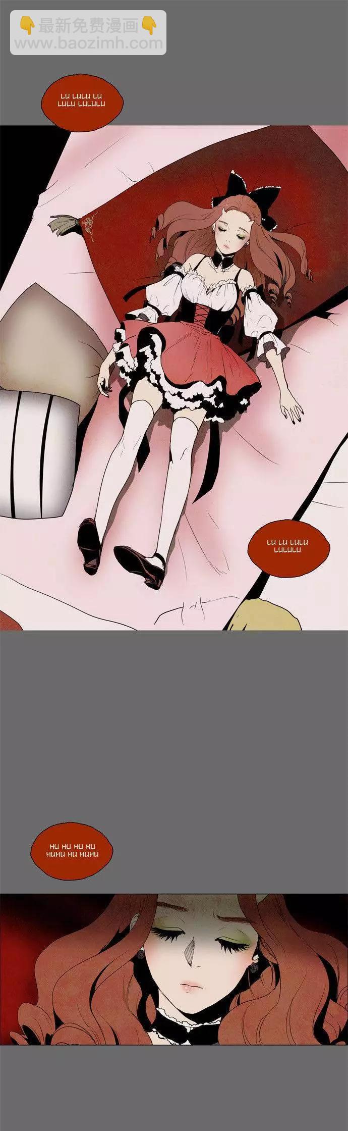 《Lessa》02部30 第21页