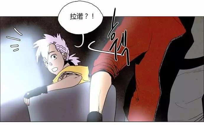 《Lessa》02部33 第10页