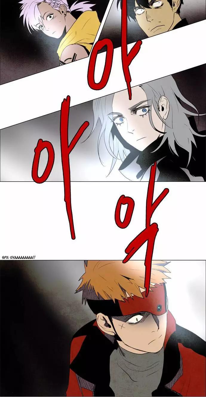 《Lessa》02部33 第9页