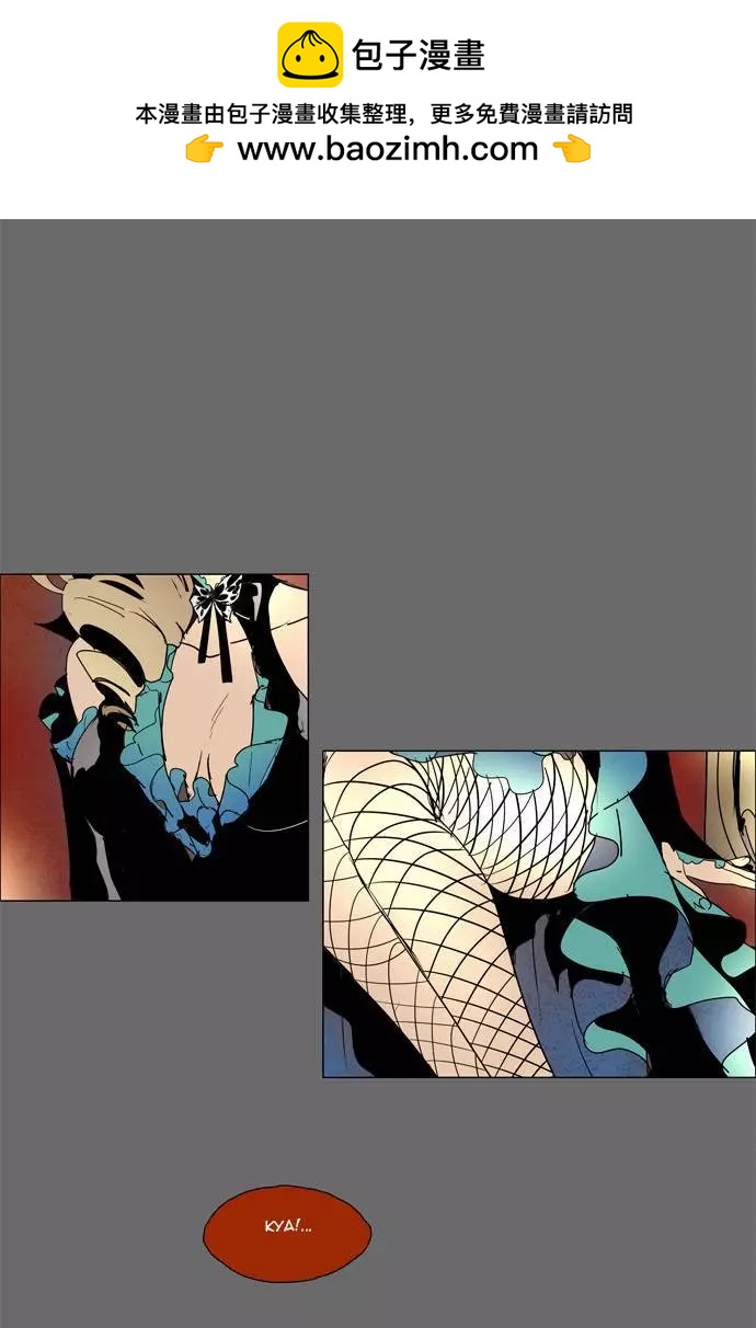 《Lessa》02部31 第16页