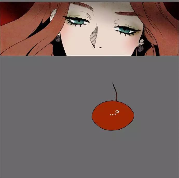 《Lessa》02部31 第3页
