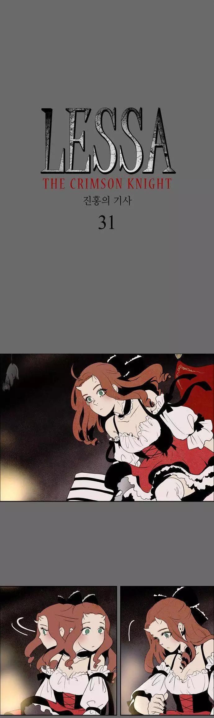 《Lessa》02部31 第4页