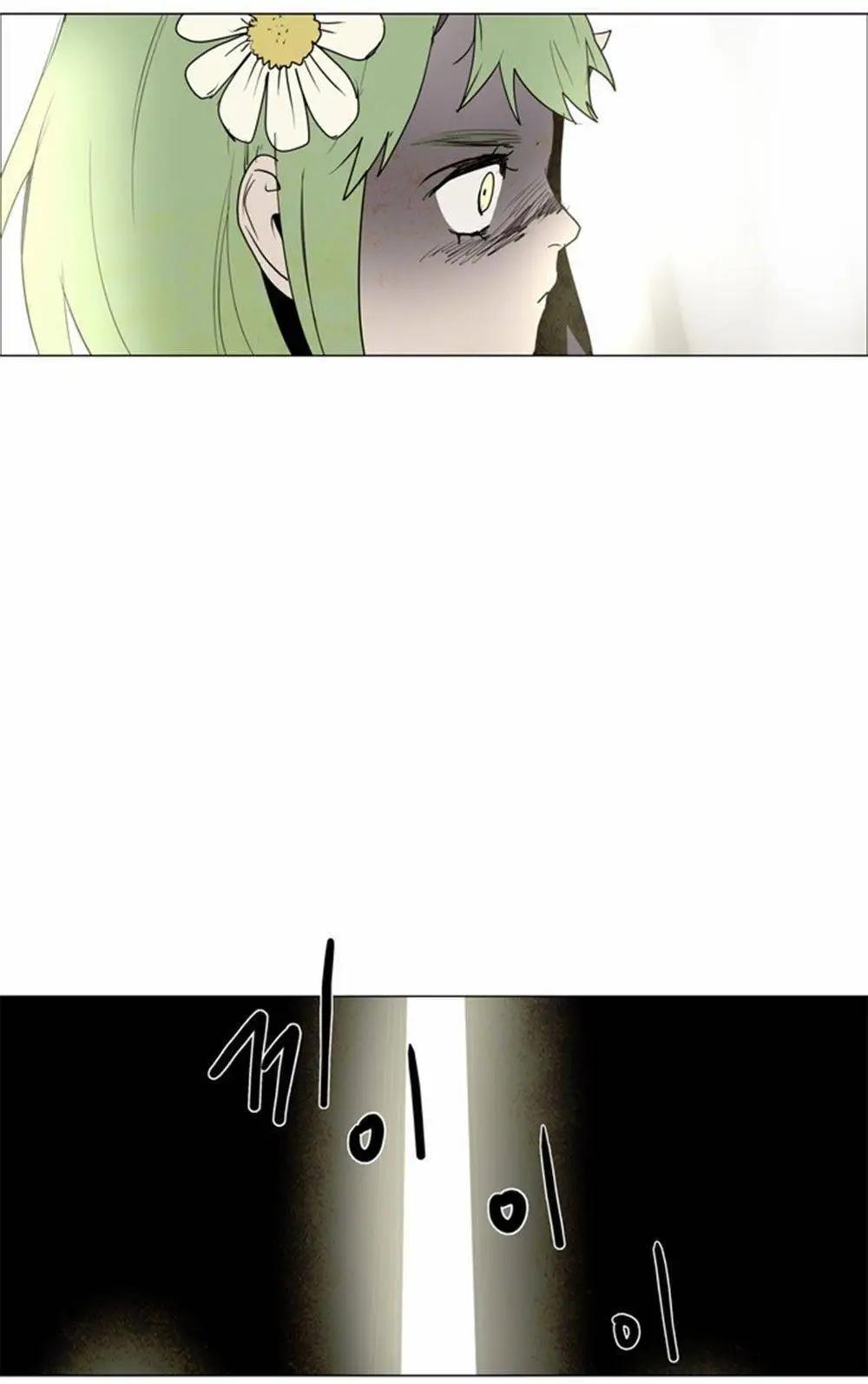 《Lessa》02部36 第11页