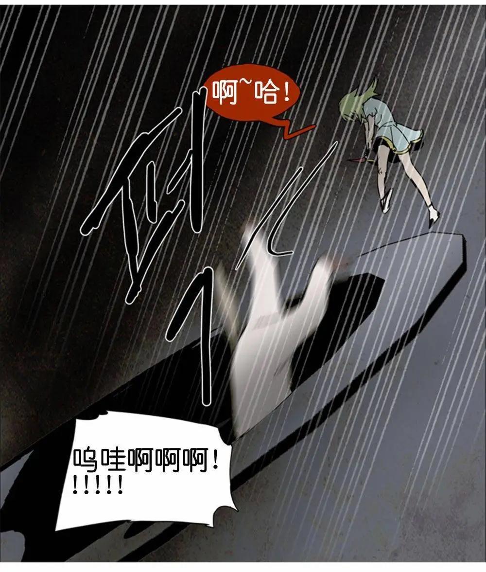 《Lessa》02部36 第15页