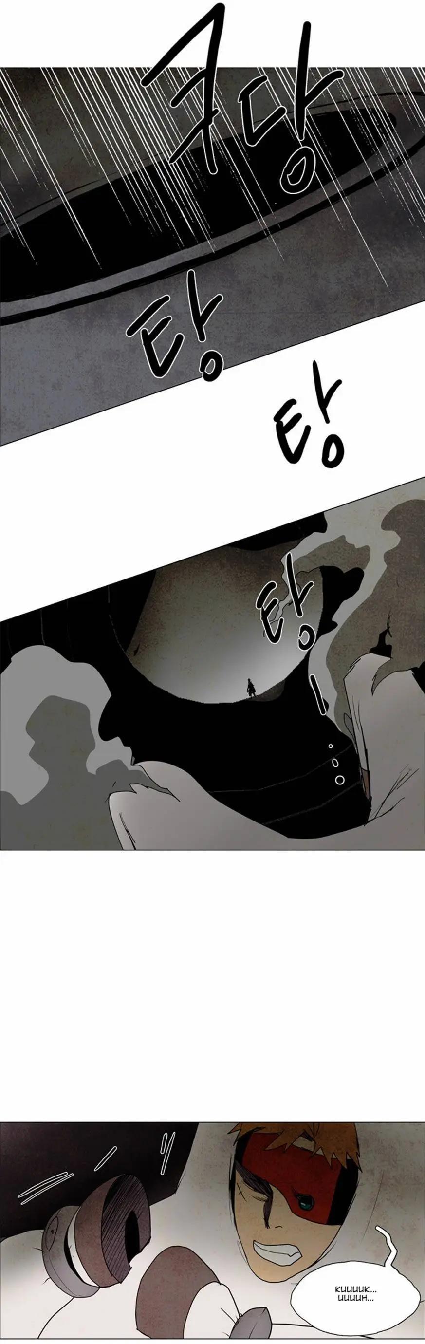 《Lessa》02部36 第16页