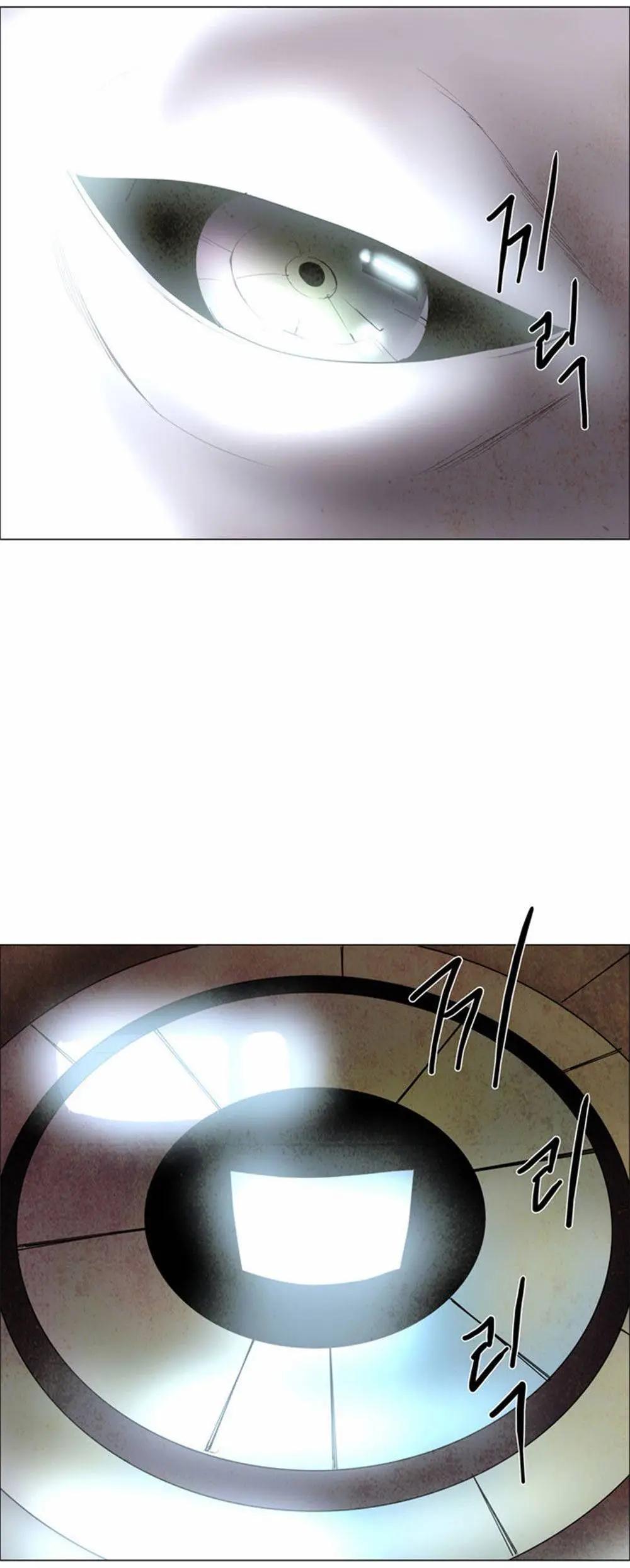 《Lessa》02部36 第21页