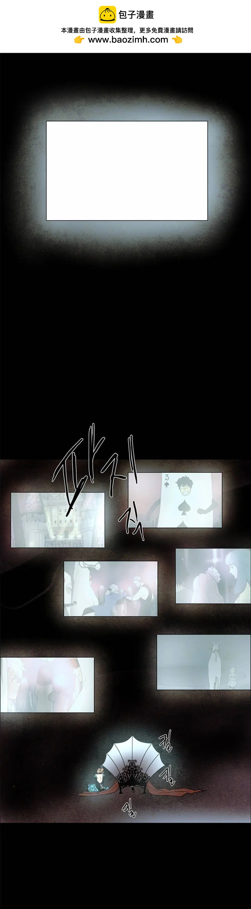 《Lessa》02部36 第22页