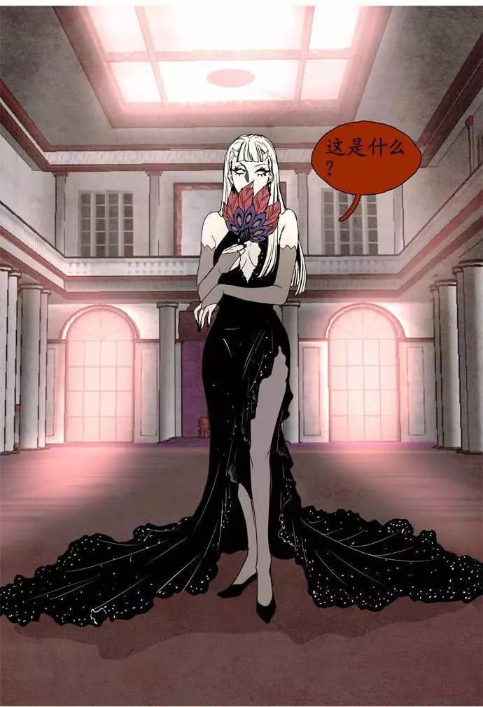 《Lessa》02部35 第15页