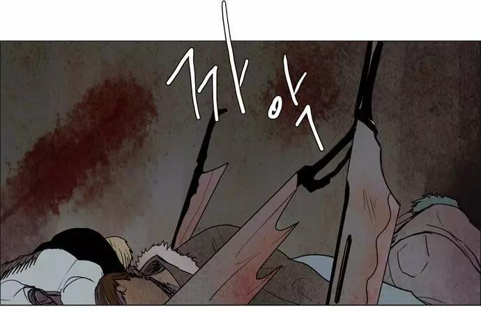 《Lessa》02部35 第22页