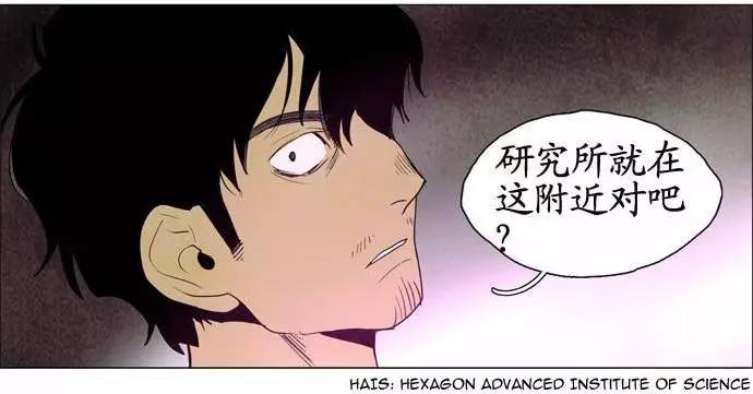 《Lessa》02部35 第6页