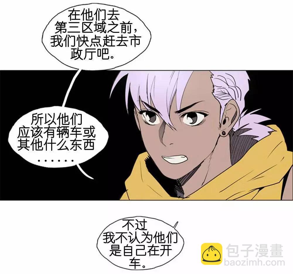 《Lessa》02部34 第14页