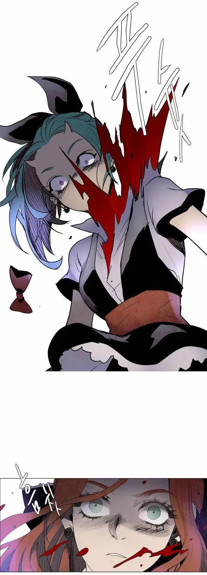 《Lessa》02部40 第8页