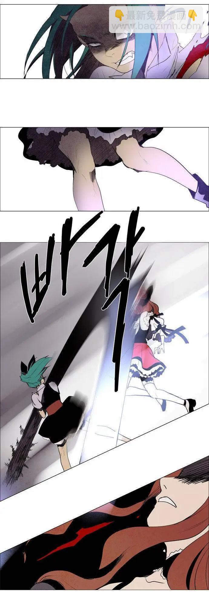 《Lessa》02部40 第9页