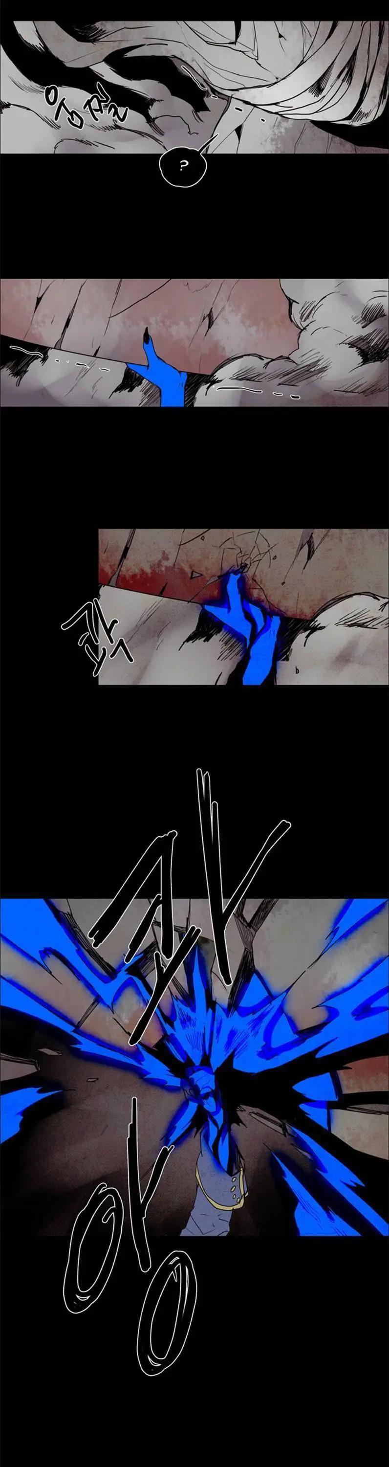 《Lessa》02部41 第15页