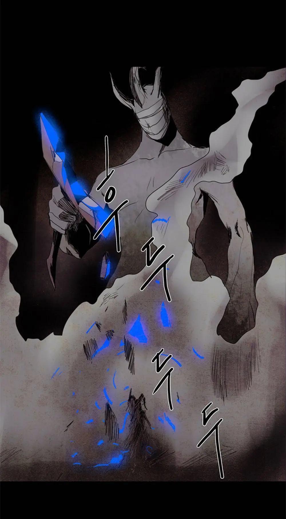 《Lessa》02部41 第16页