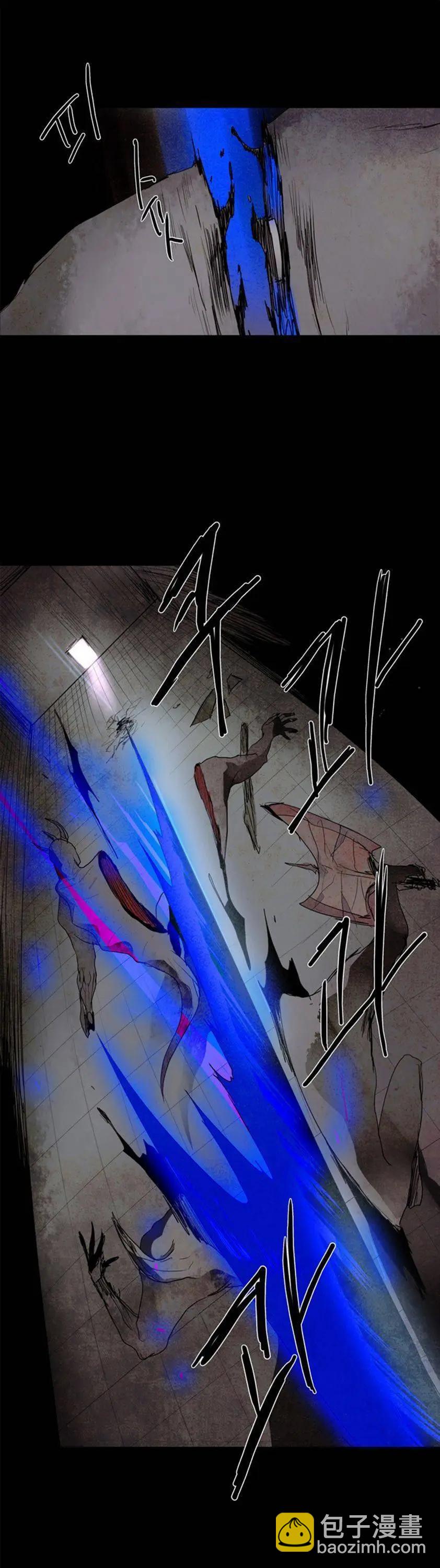 《Lessa》02部41 第21页