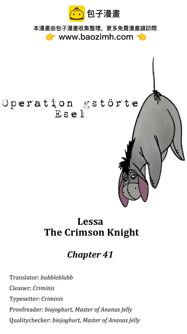 《Lessa》02部41 第2页