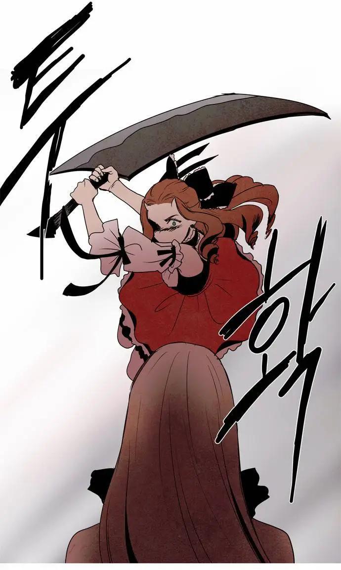《Lessa》02部39 第20页