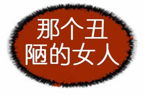 《Lessa》02部38 第16页