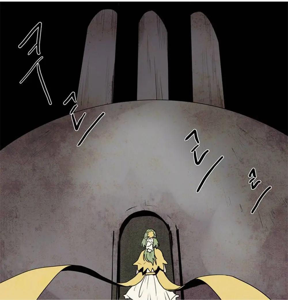 《Lessa》02部38 第18页