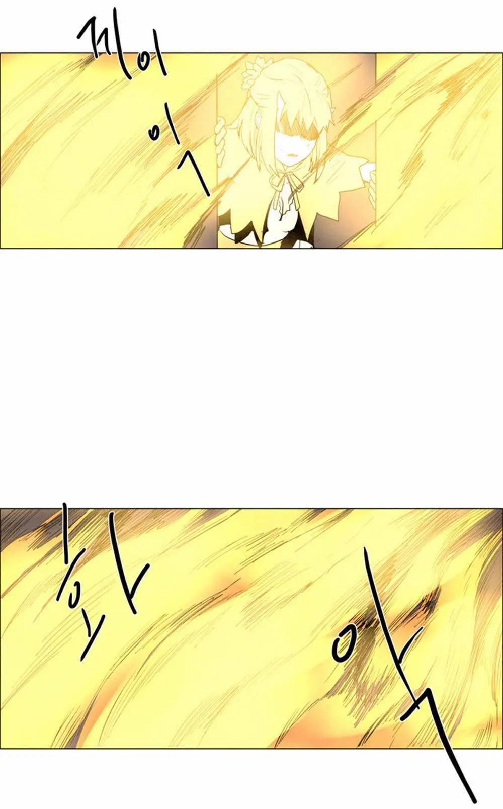 《Lessa》02部38 第19页