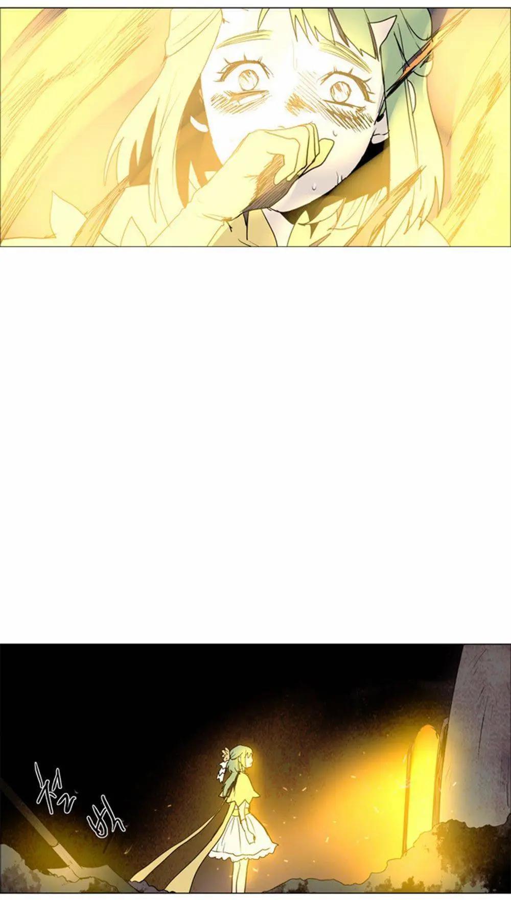 《Lessa》02部38 第20页