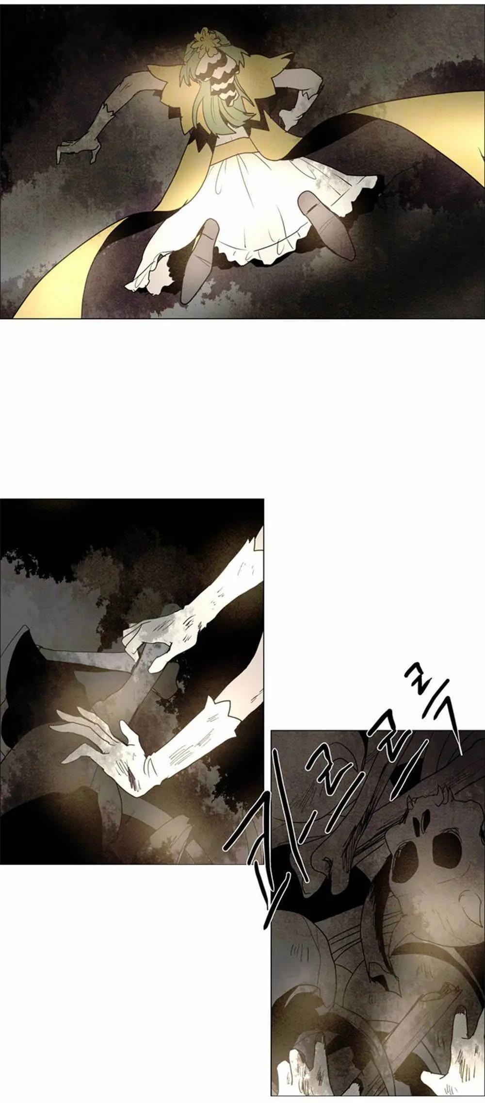 《Lessa》02部38 第23页