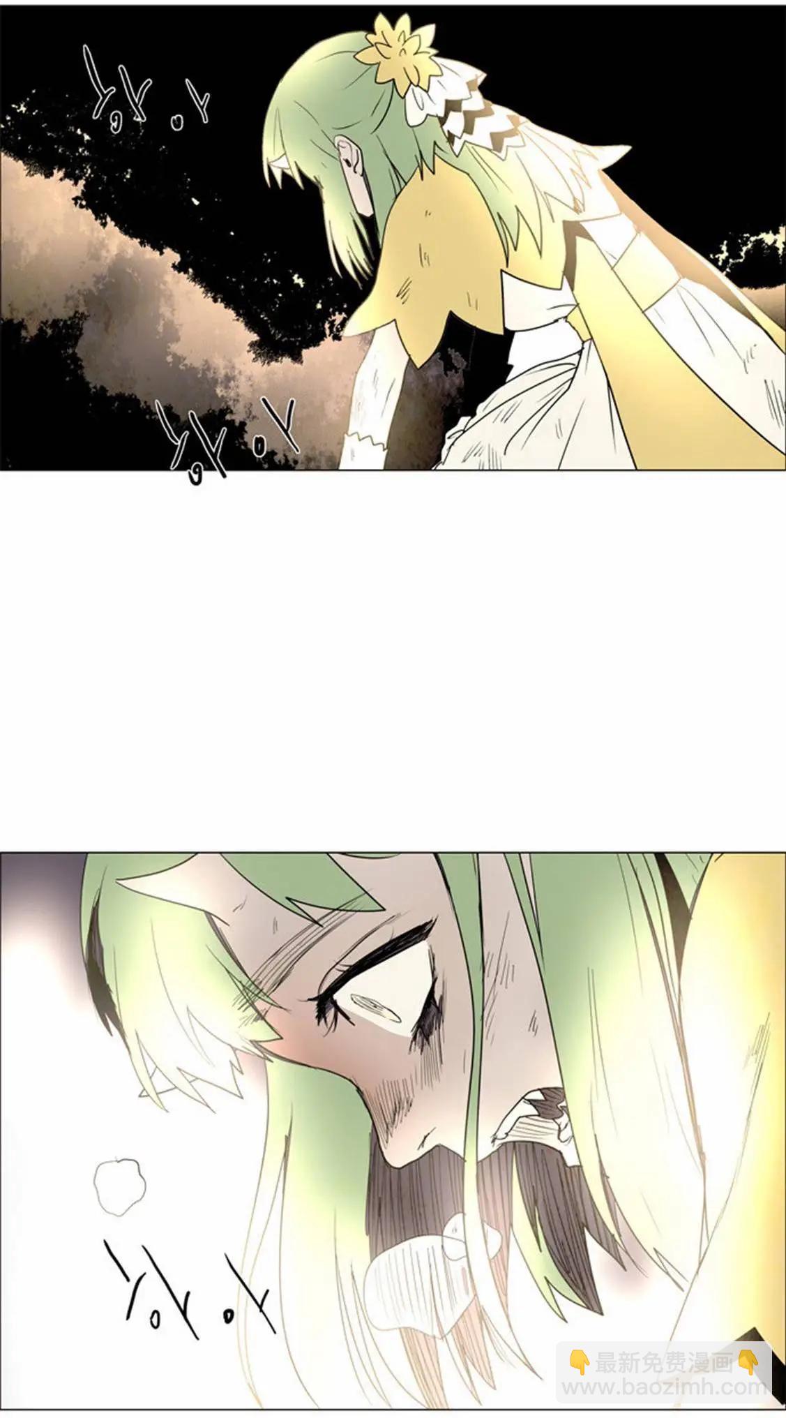 《Lessa》02部38 第24页