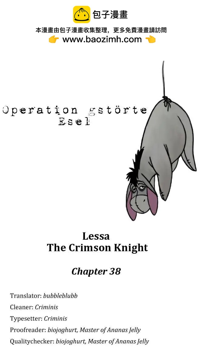 《Lessa》02部38 第2页