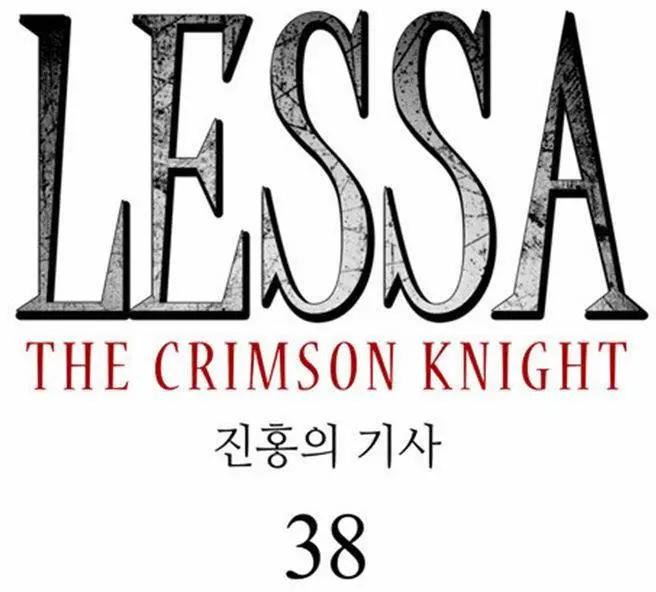 《Lessa》02部38 第6页