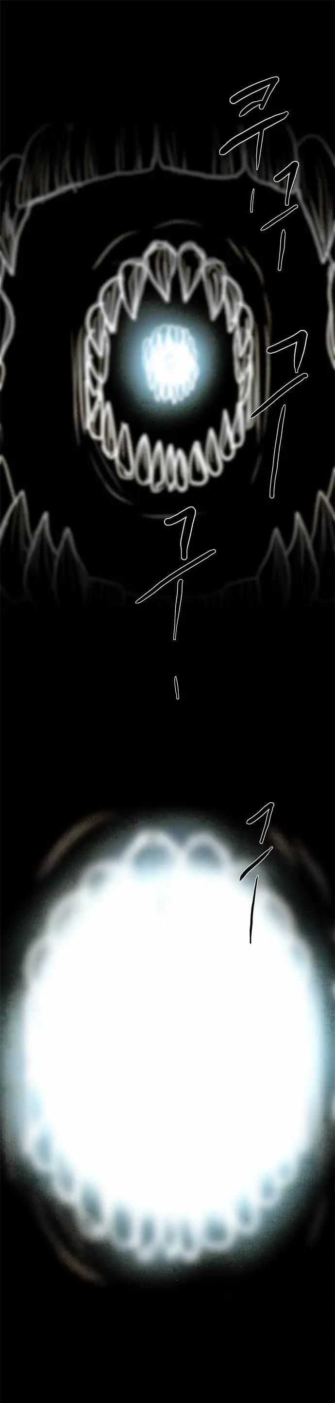 《Lessa》02部43 第18页