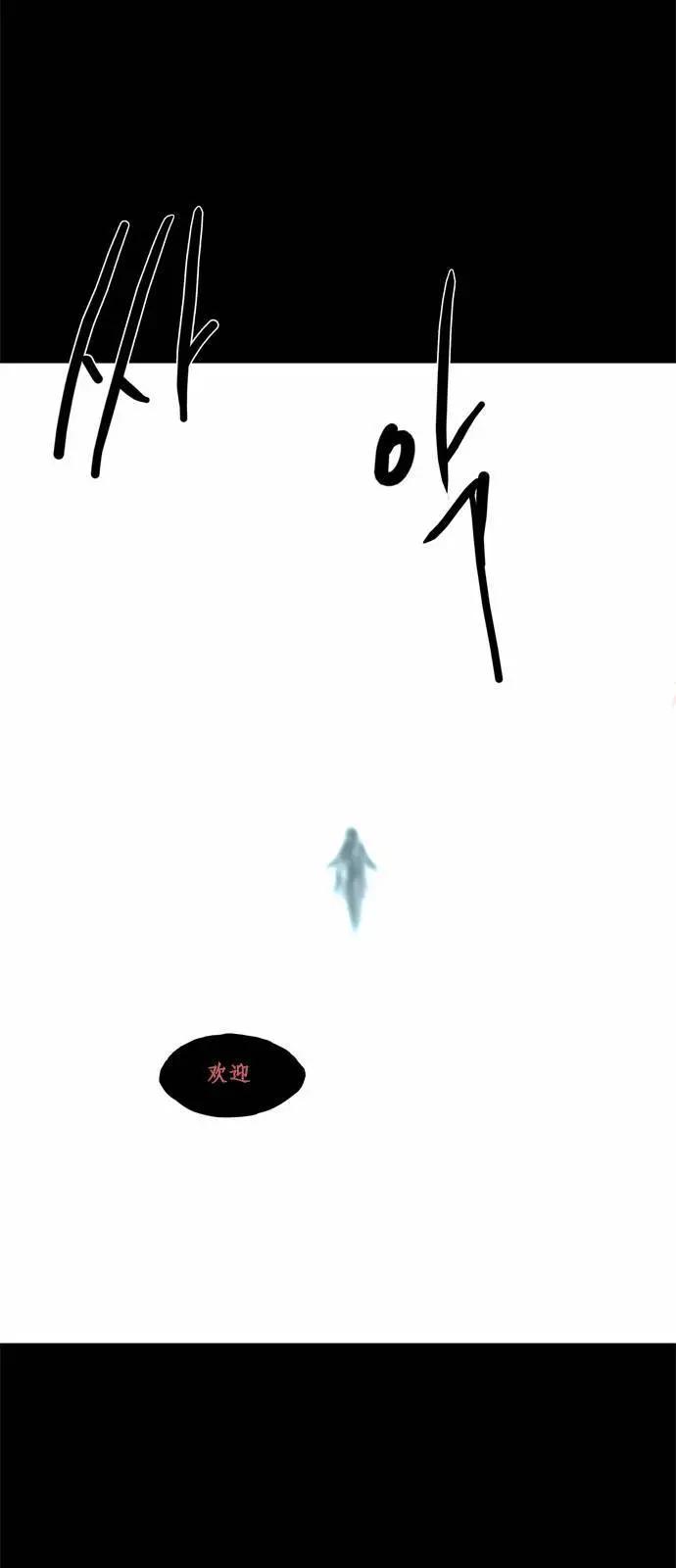 《Lessa》02部43 第19页
