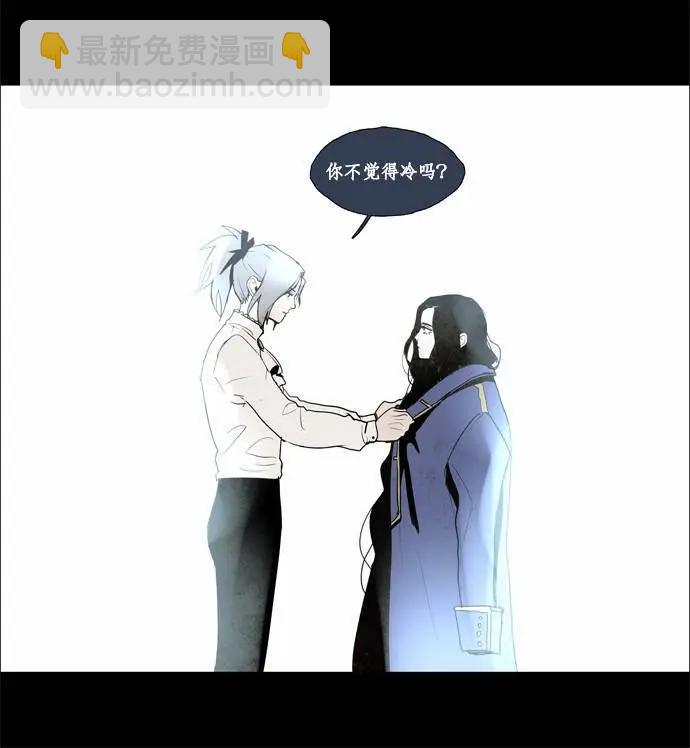 《Lessa》02部43 第24页