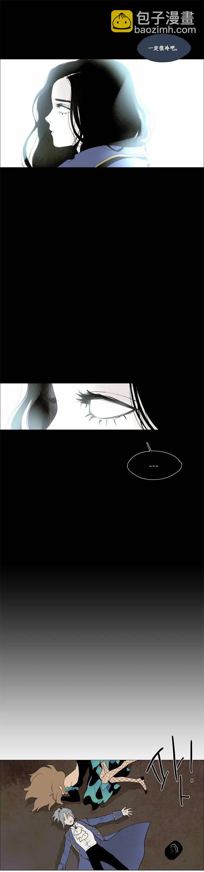 《Lessa》02部43 第25页