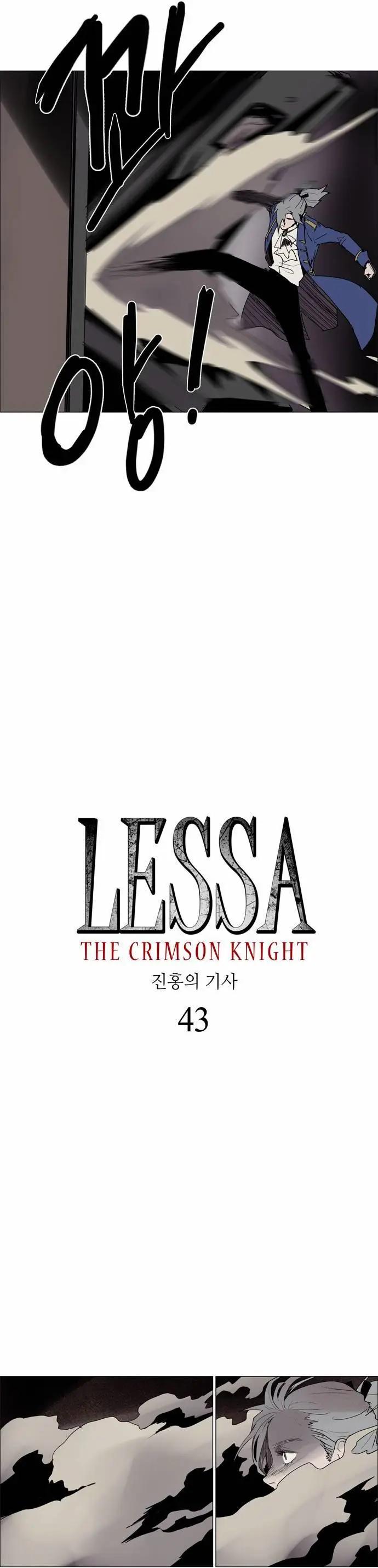 《Lessa》02部43 第4页