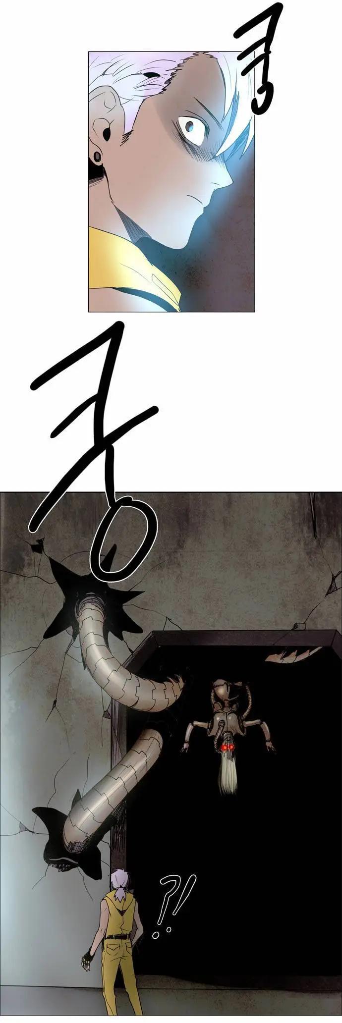 《Lessa》02部44 第13页