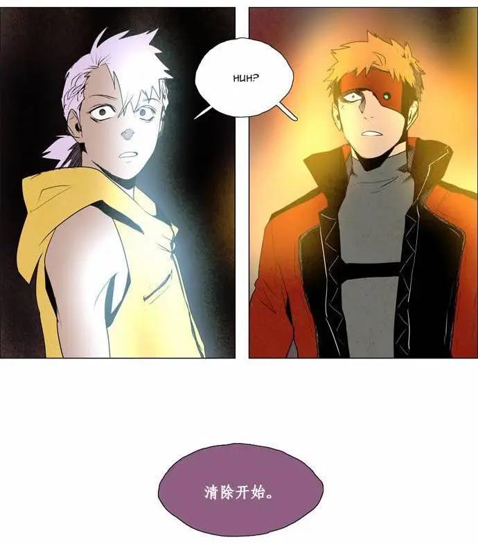 《Lessa》02部44 第15页