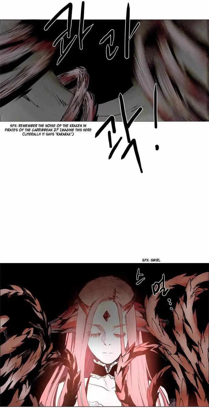 《Lessa》02部44 第18页