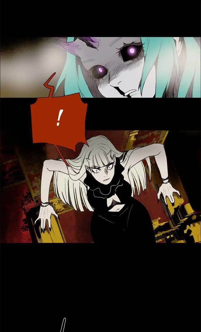 《Lessa》02部44 第20页