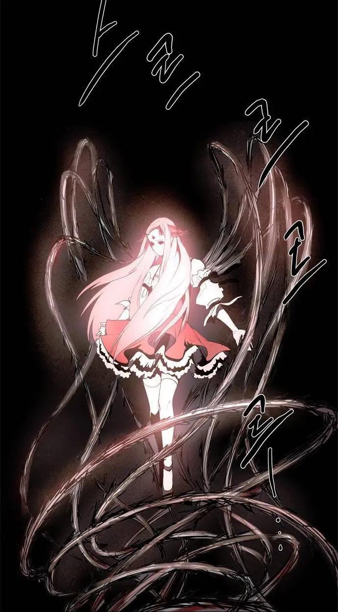 《Lessa》02部44 第21页