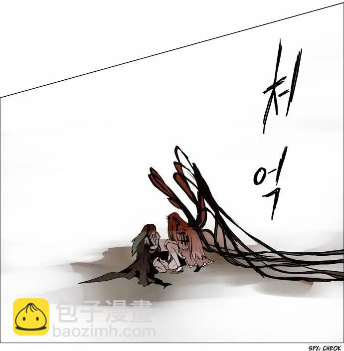 《Lessa》02部44 第25页