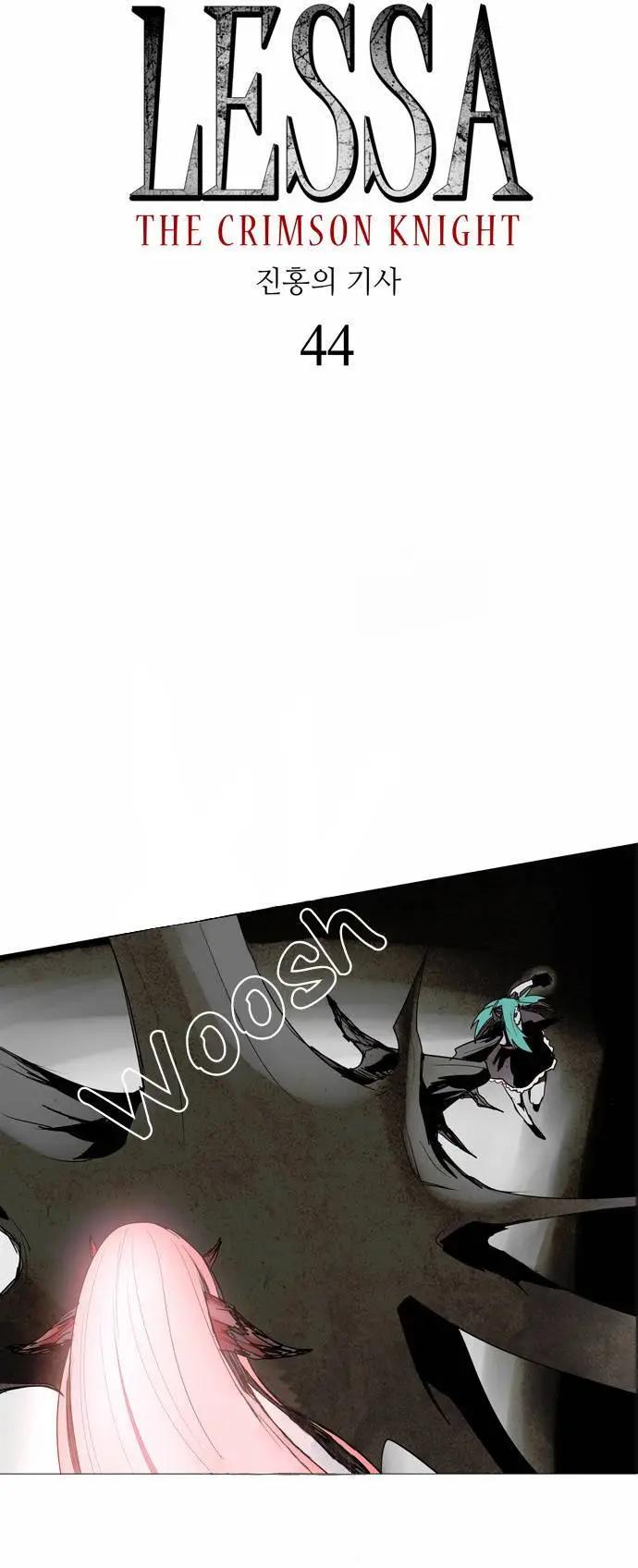 《Lessa》02部44 第7页
