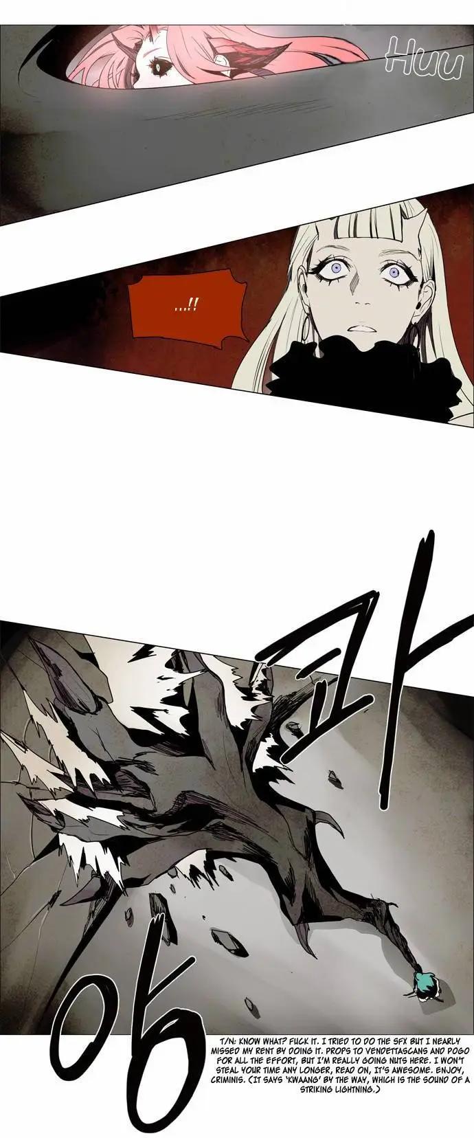 《Lessa》02部44 第8页