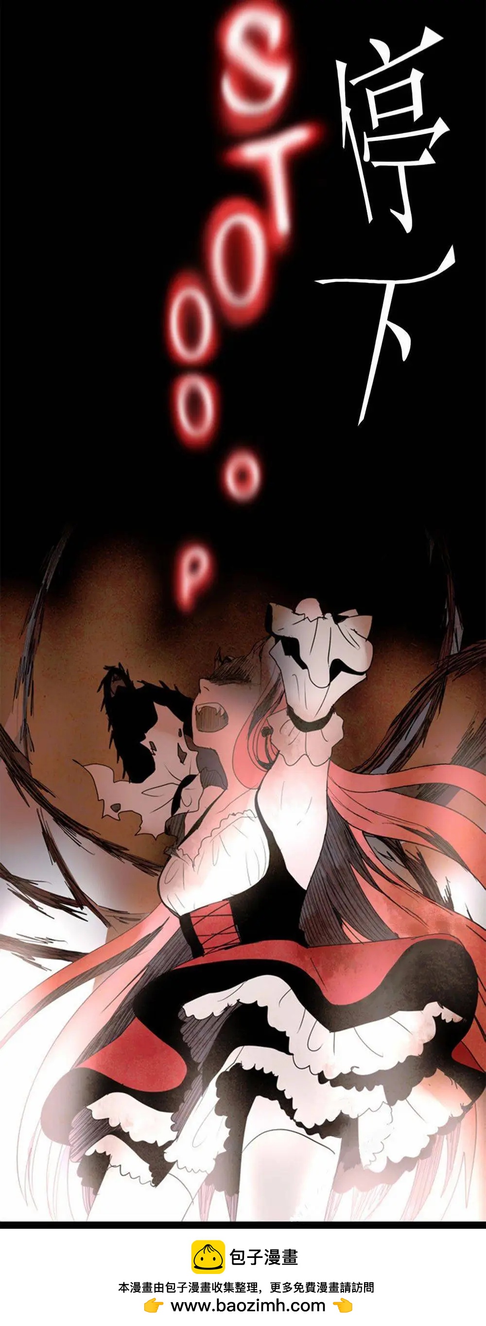 《Lessa》02部45 第19页