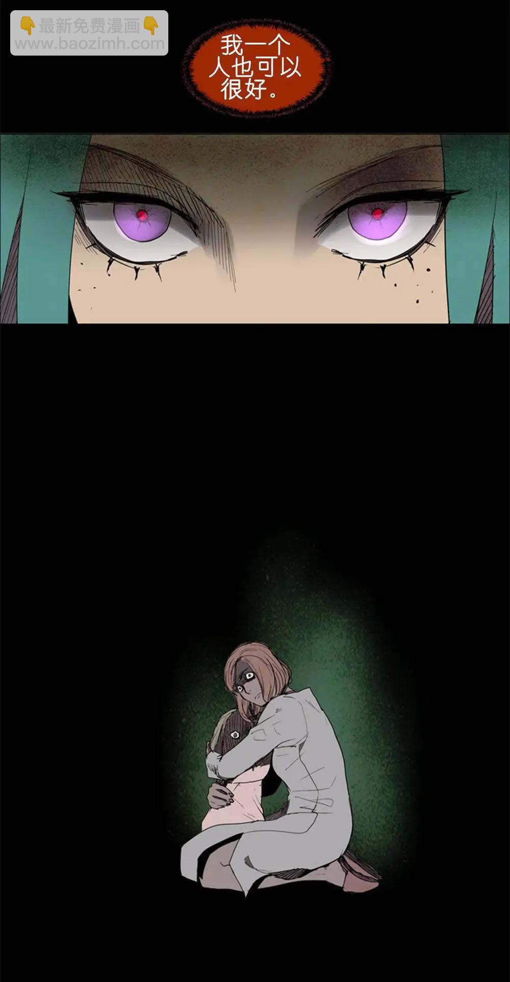 《Lessa》02部47 第15页