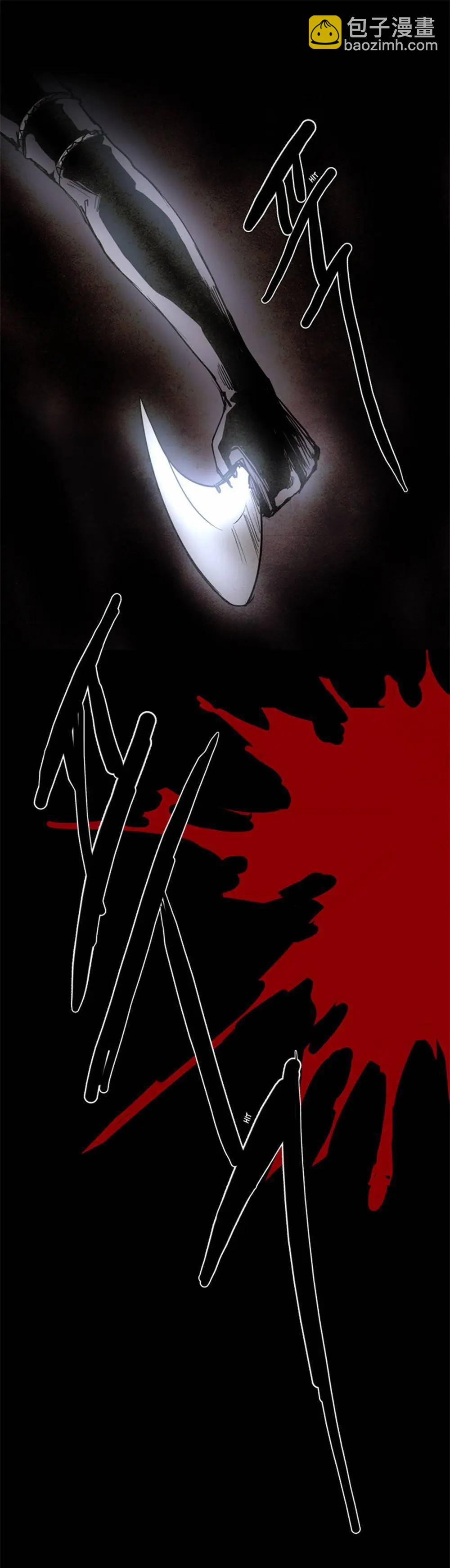 《Lessa》02部47 第16页