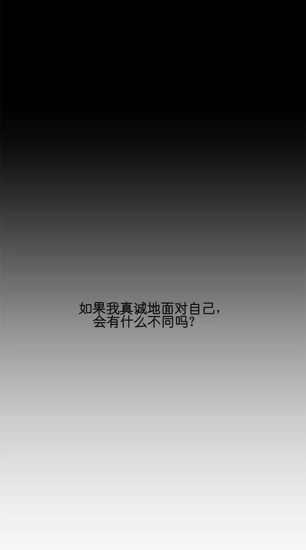 《Lessa》02部47 第20页